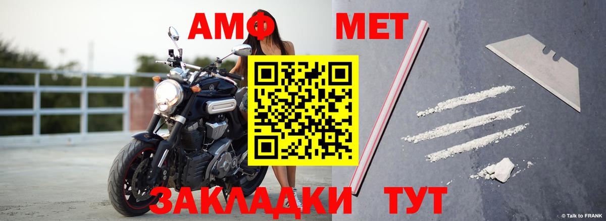 Амфетамин 97% Орёл