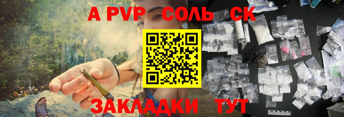 А ПВП СК Орёл