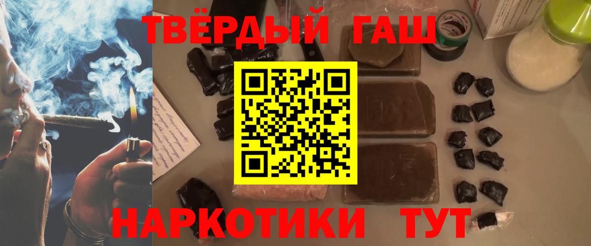 закладки  ГАШ убойный  Вход с VPN  ГАШ индика сатива  Орёл 