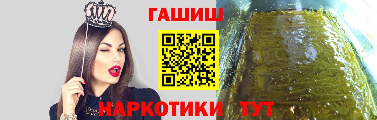 ГАШИШ VHQ Орёл