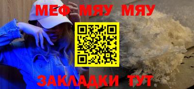 сатива Славянск-на-Кубани