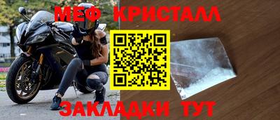 гашишное масло Славгород