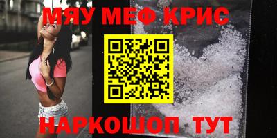 гашишное масло Славгород