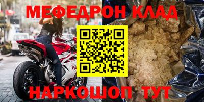 дмт Сланцы