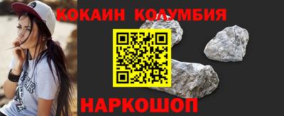 гашишное масло Славгород