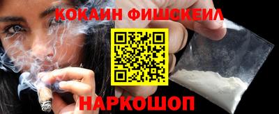 гашишное масло Славгород