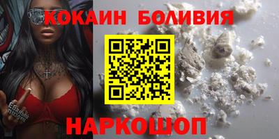 сатива Славянск-на-Кубани