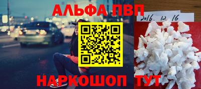 гашишное масло Славгород