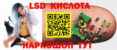 гашишное масло Славгород