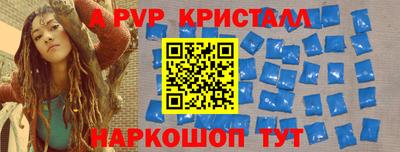 сатива Славянск-на-Кубани