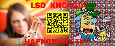 сатива Славянск-на-Кубани
