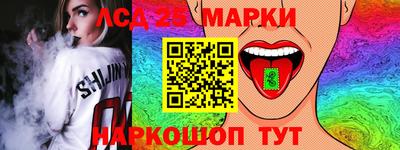 гашишное масло Славгород