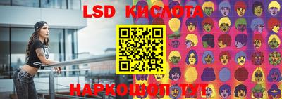 сатива Славянск-на-Кубани