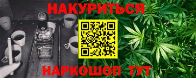 трава Ставрополь