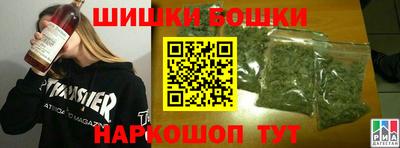 дмт Сланцы