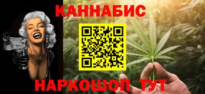 гашишное масло Славгород
