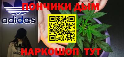 гашишное масло Славгород