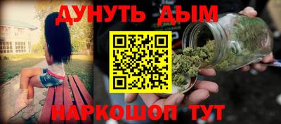 дмт Сланцы