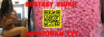 дмт Сланцы