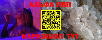 сатива Славянск-на-Кубани