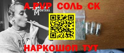 каннабис Старая Купавна
