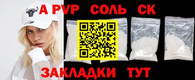 гашишное масло Славгород