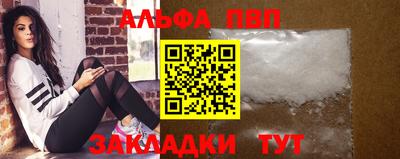 дмт Сланцы