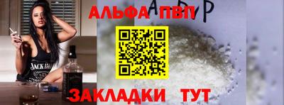 дмт Сланцы