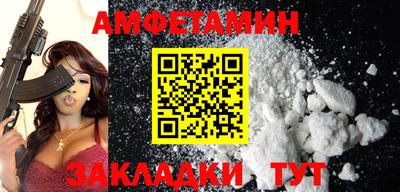 дмт Сланцы