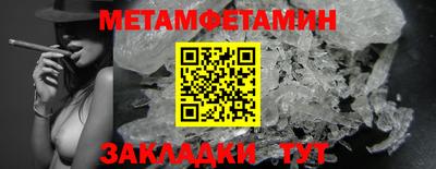 дмт Сланцы