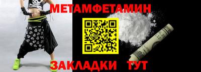 дмт Сланцы