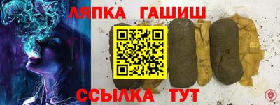 сатива Славянск-на-Кубани