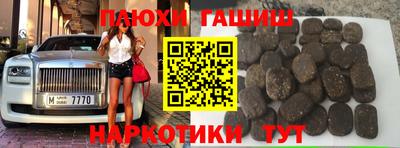 дмт Сланцы