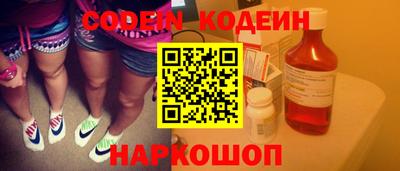 дмт Сланцы