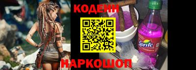 гашишное масло Славгород