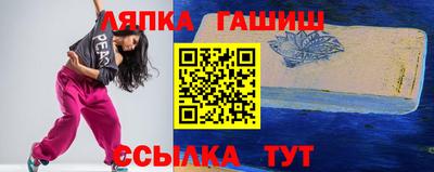 дмт Сланцы