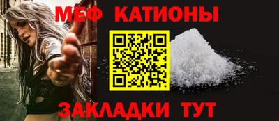сатива Славянск-на-Кубани