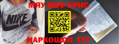 гашишное масло Славгород