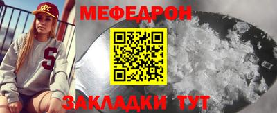 каннабис Старая Купавна