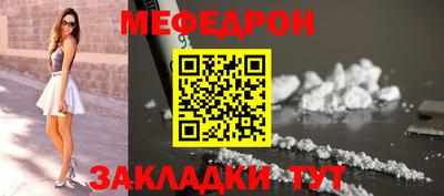 гашишное масло Славгород