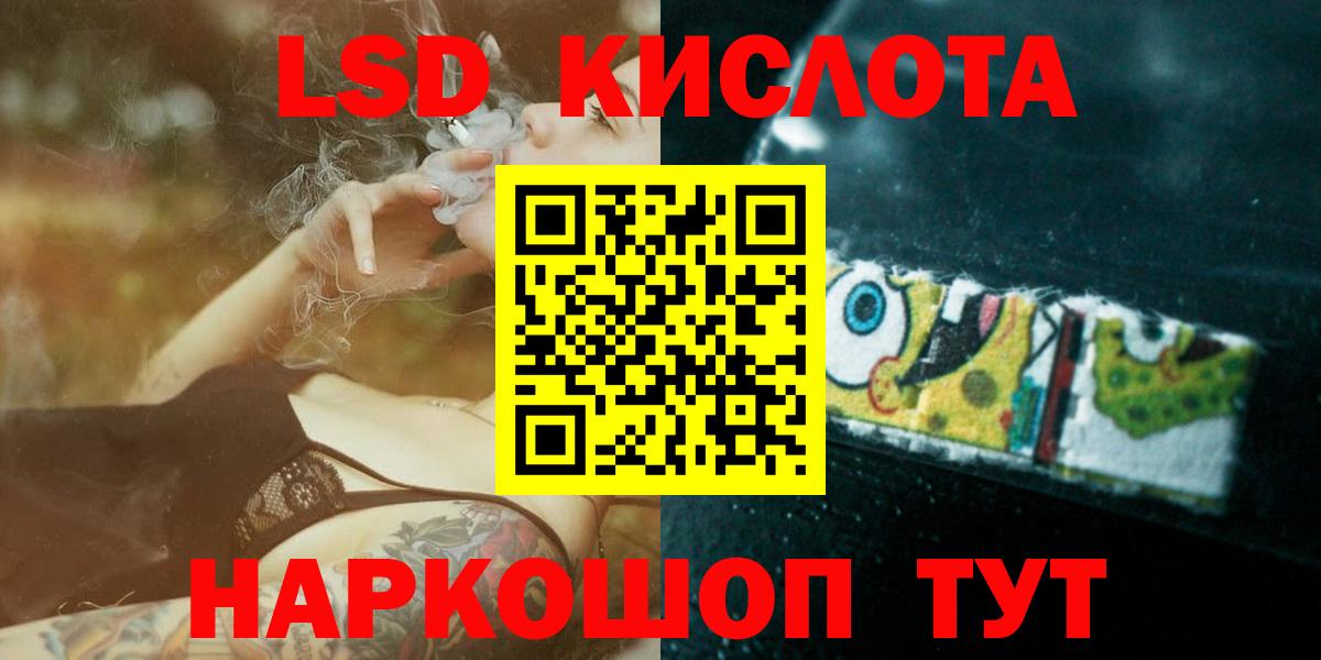 Лсд 25 экстази ecstasy  LSD-25 экстази ecstasy  Вход с VPN  Орёл 