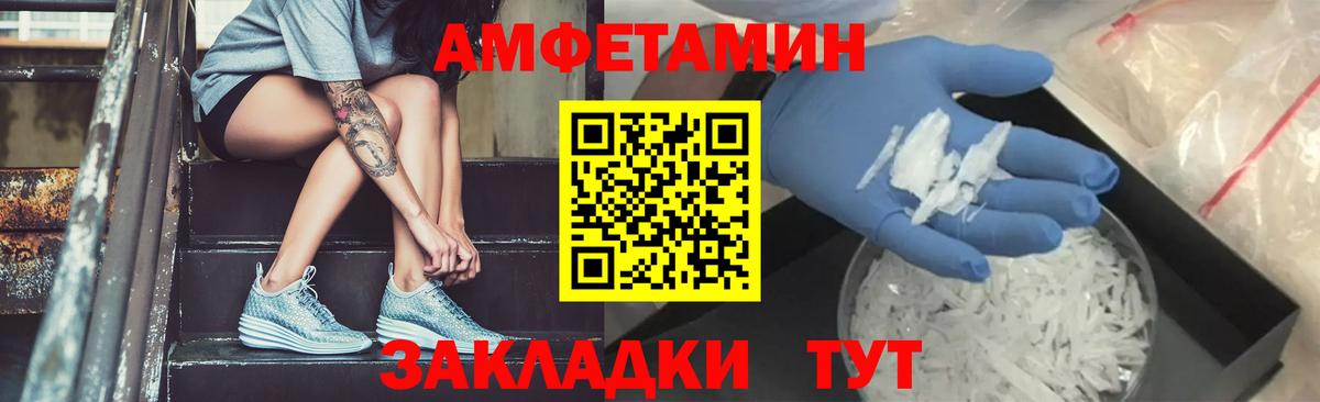 Первитин пудра  Вход с VPN  Орёл 