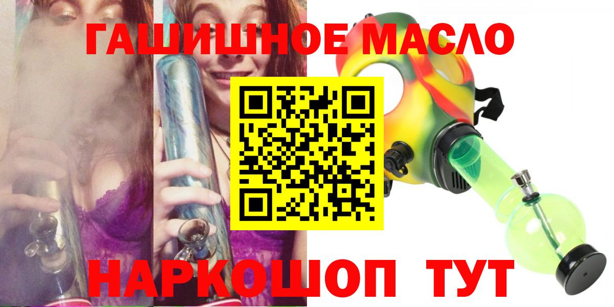 Дистиллят ТГК вейп с тгк  Вход с VPN  ТГК THC oil  Орёл 