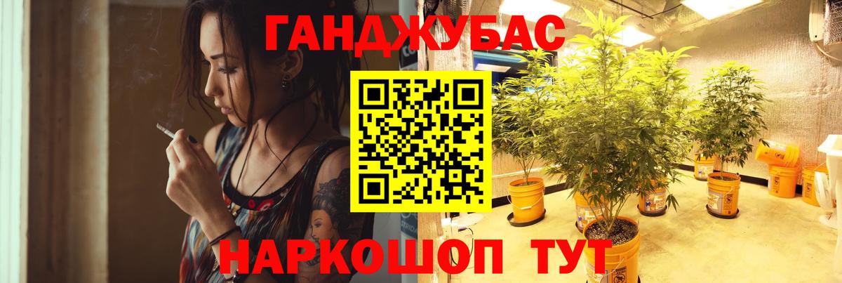 Шишки марихуана LSD WEED Орёл