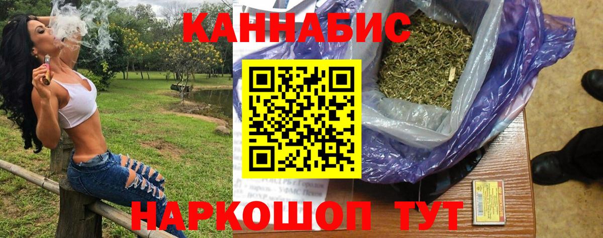 Орёл  Бошки Шишки сатива  Вход с VPN  Марихуана OG Kush  Шишки марихуана сатива 